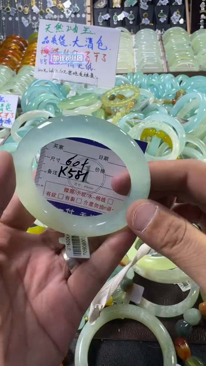 未镶嵌蛇纹石玉手镯1
