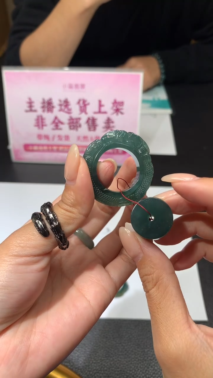 【闪购商品】定制翡翠未镶嵌不退不换CMH1件-A