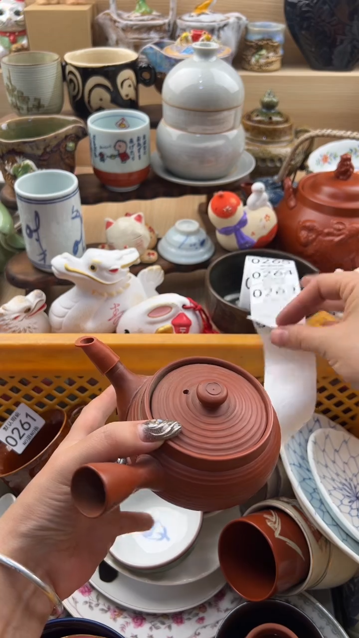 262默认微瑕，满20元包邮