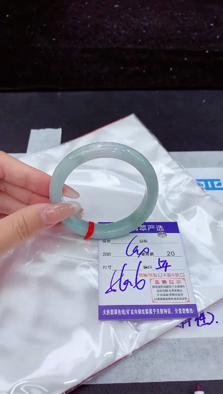 翡翠手镯未镶嵌1