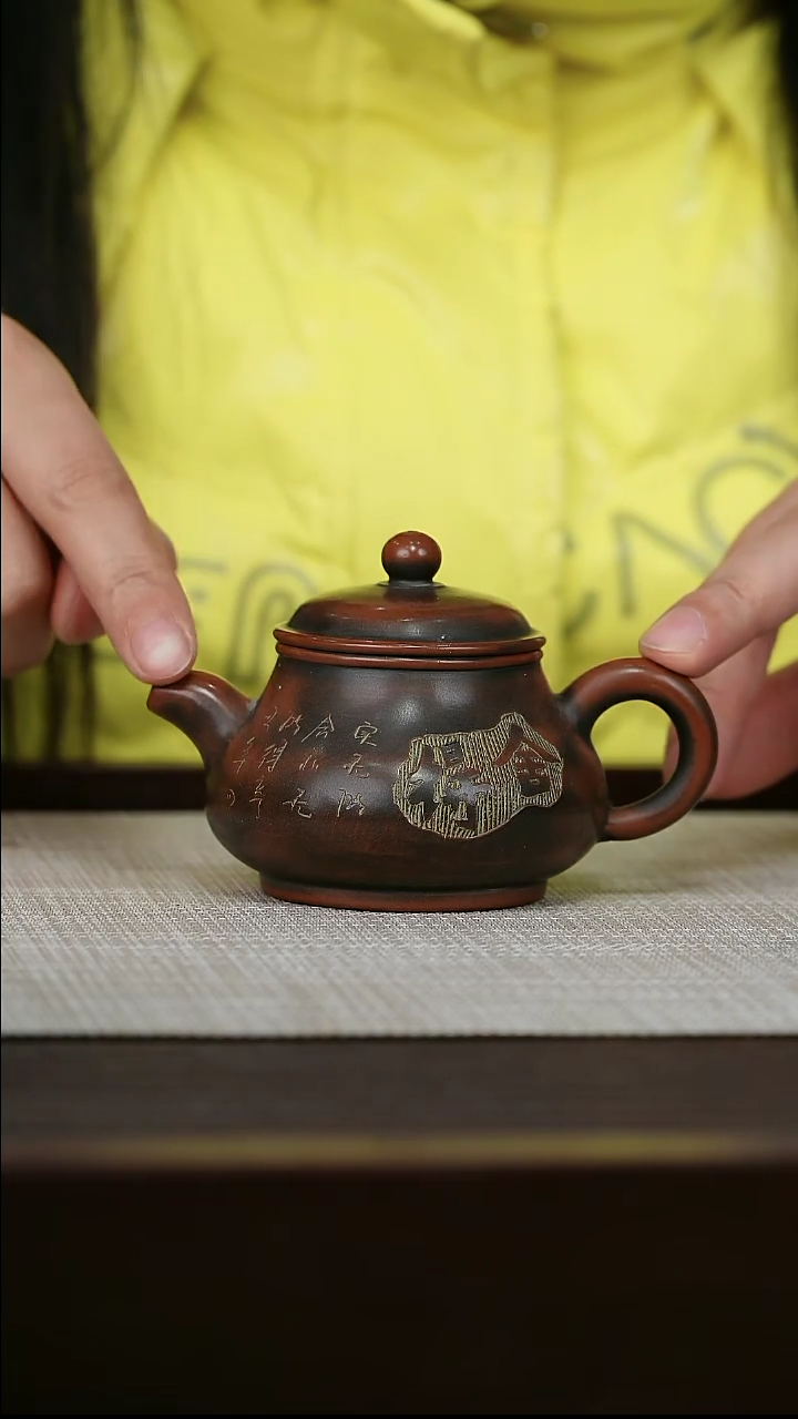 【闪购商品】宜兴原矿紫砂壶茶壶130C