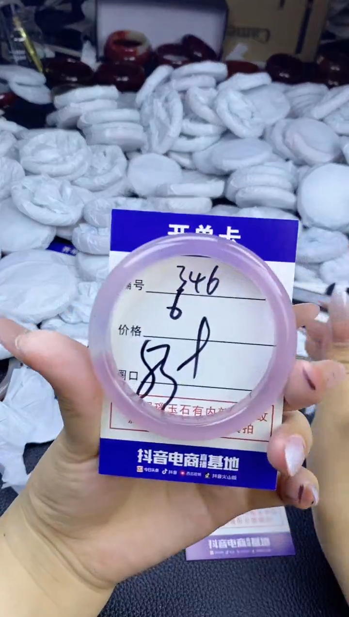 玛瑙/玉髓手镯未镶嵌346