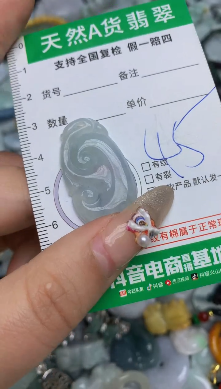 【闪购商品】翡翠颈饰未镶嵌天然缅甸A货翡翠吊坠