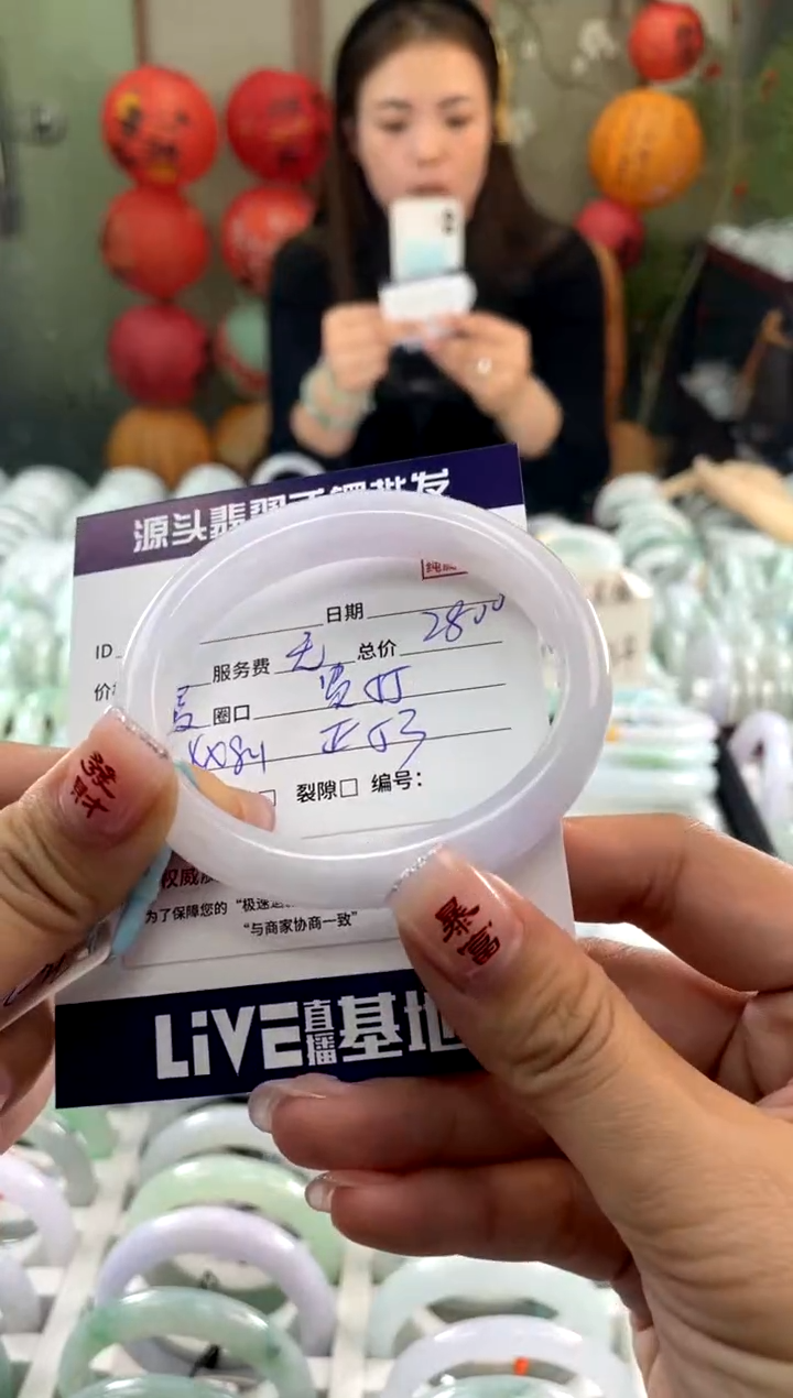 【闪购商品】翡翠手镯未镶嵌111111111111