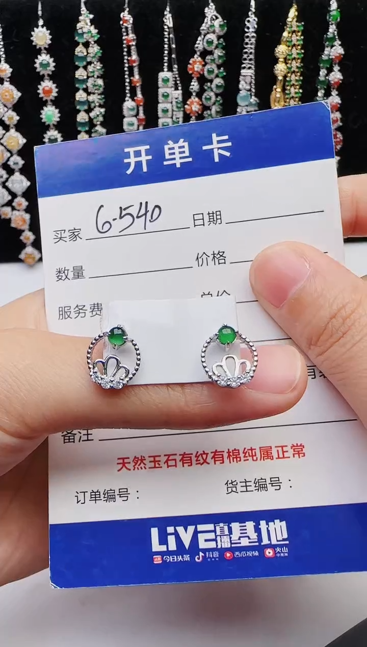 【闪购商品】翡翠戒指银S925镶嵌111111