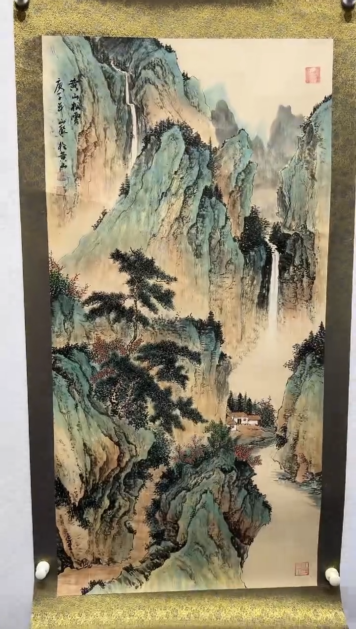 【闪购商品】国画老师书法作品