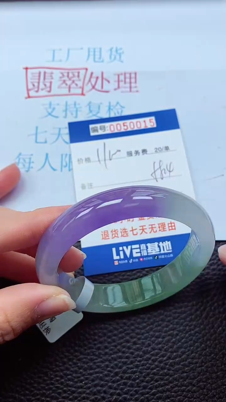 0以实物为准0000050015