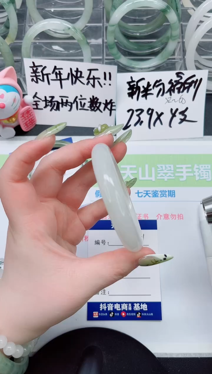 【闪购商品】石英质玉手镯未镶嵌a101