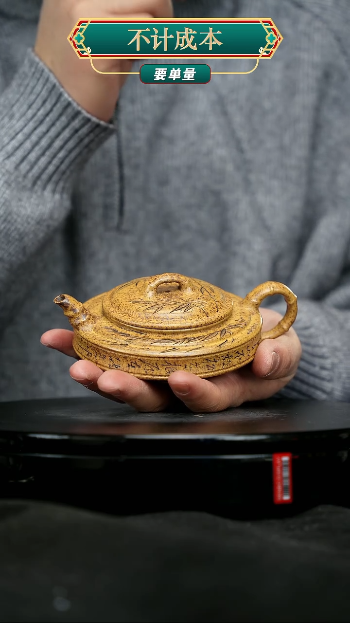 【闪购商品】宜兴原矿高端紫砂