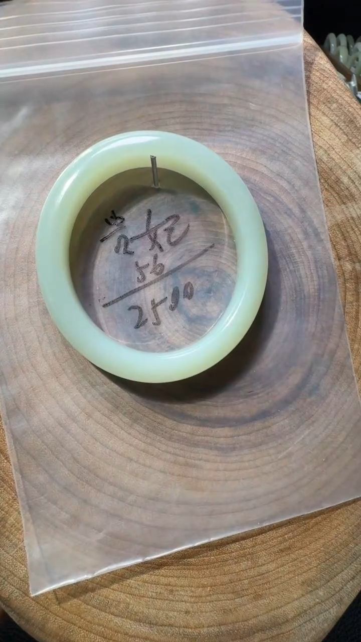 颈饰未镶嵌和田玉芊*手镯56*