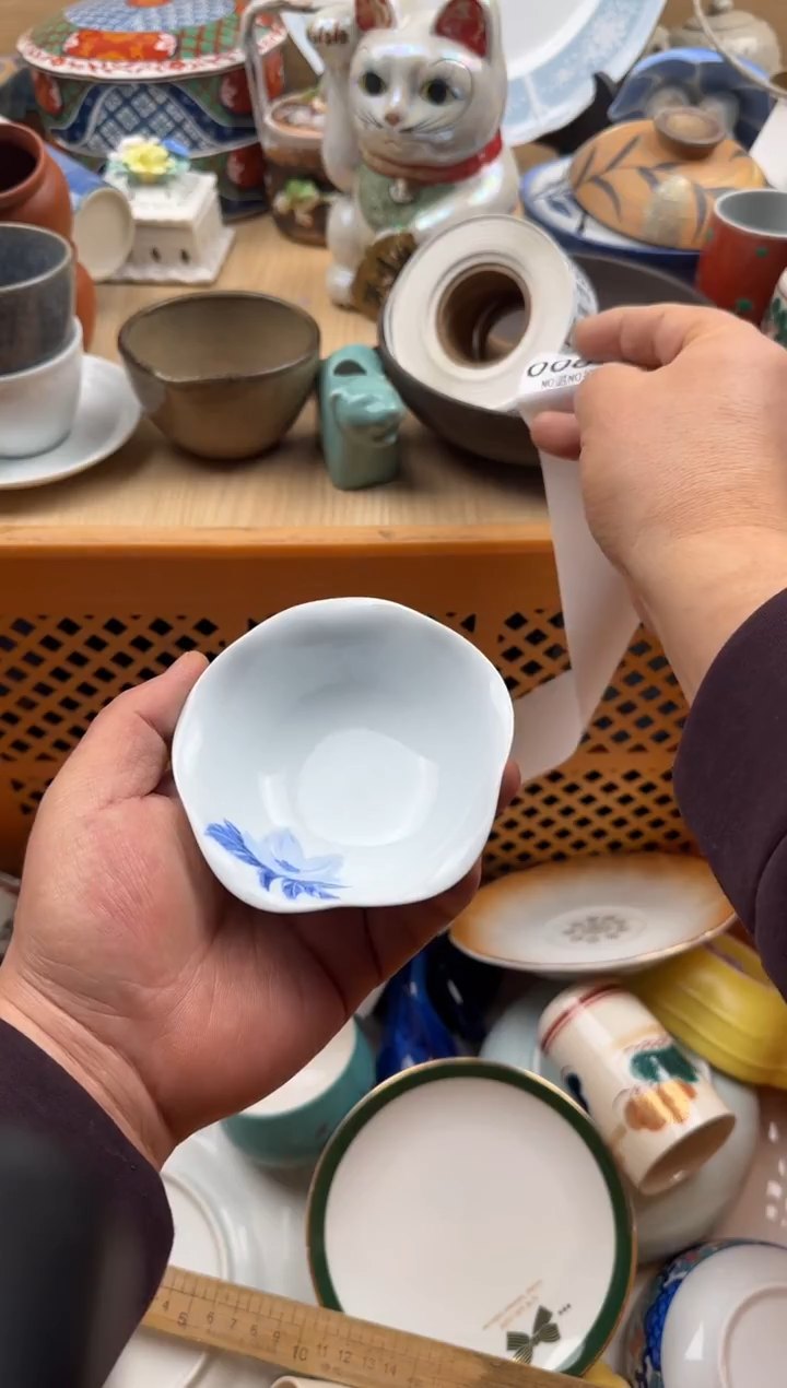 087默认微瑕，满20元包邮