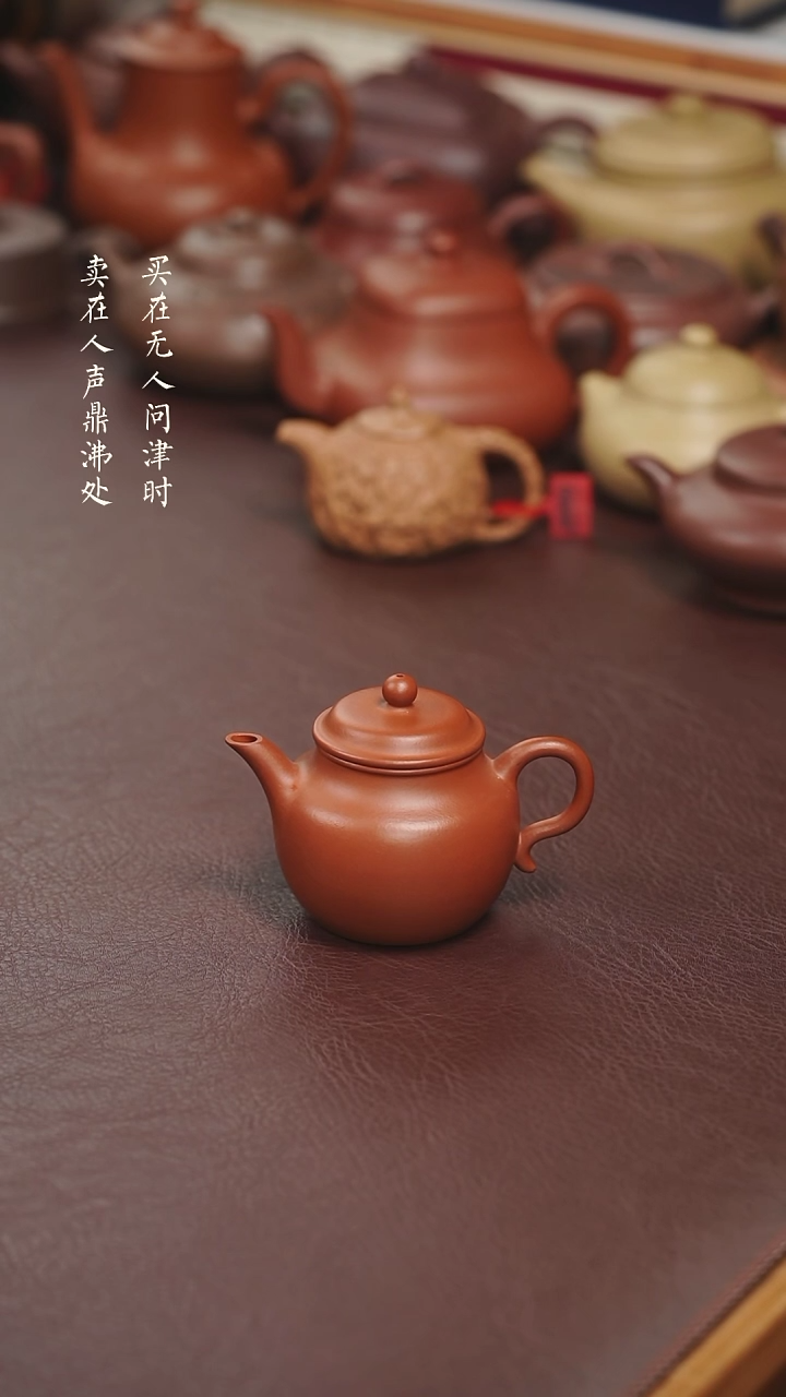 【闪购商品】紫砂茶壶刘嘉盛全手秋水