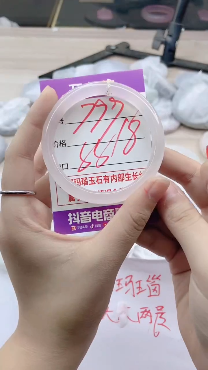 手镯玛瑙/玉髓未镶嵌799