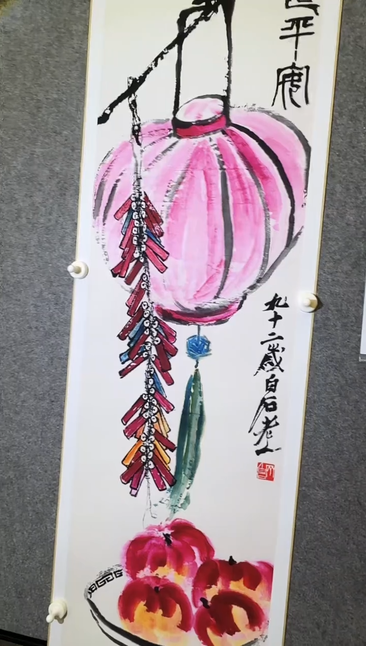 摆件窑火千年甄选B10