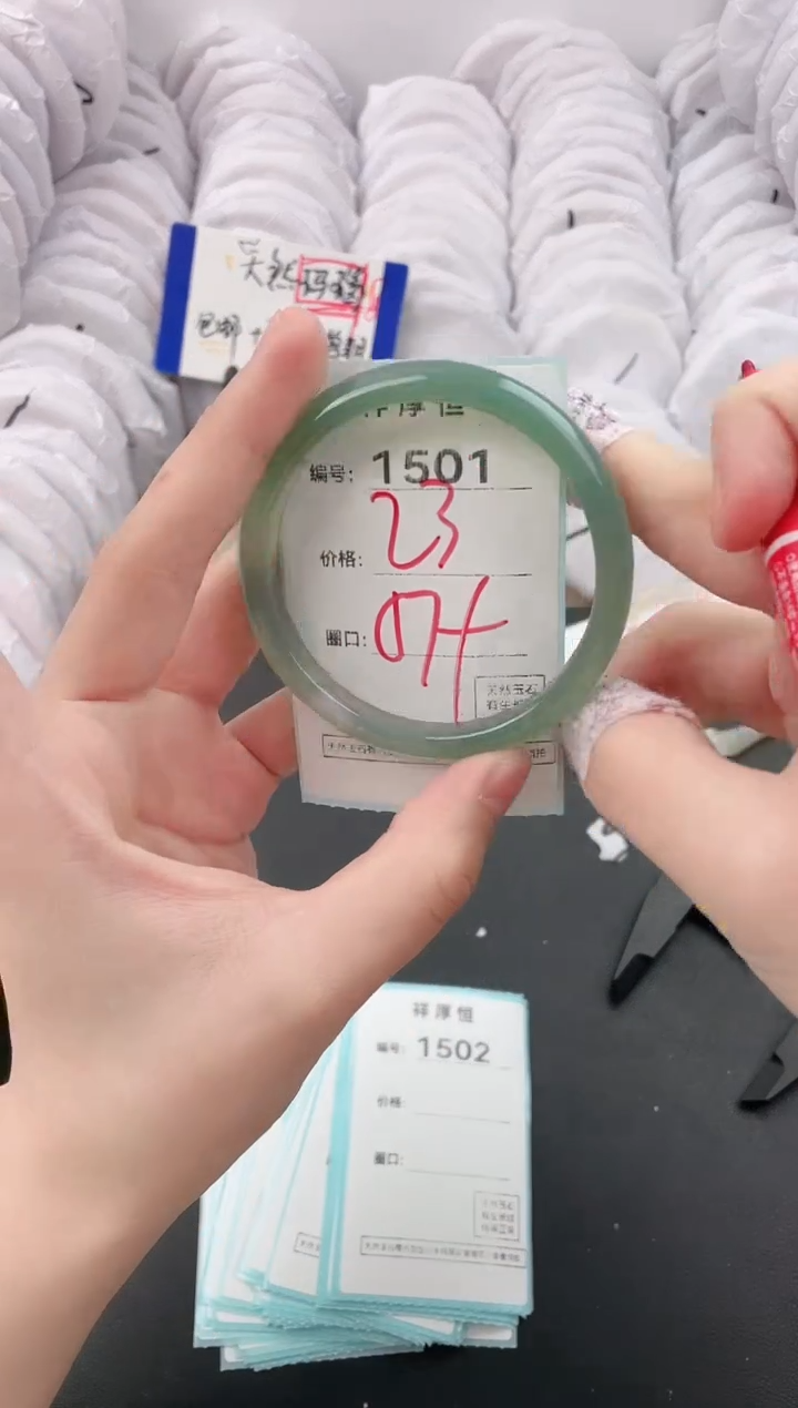 【闪购商品】玛瑙/玉髓手镯未镶嵌1501