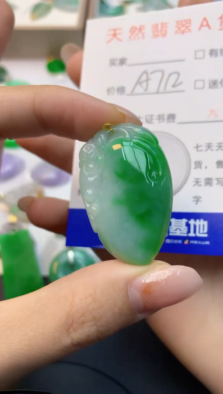 颈饰未镶嵌翡翠天然缅甸a货翡翠百元以上9元证书费自理