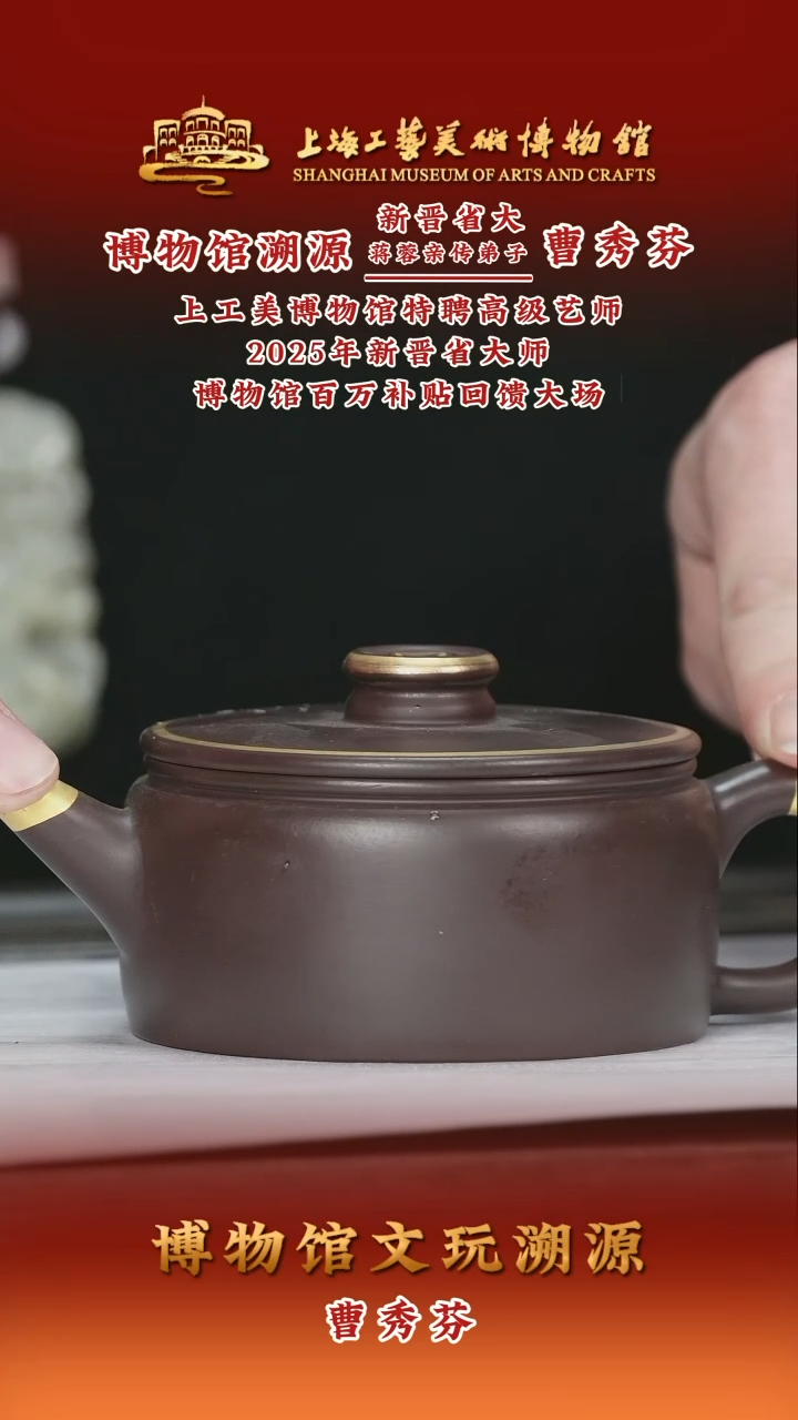 茶壶紫砂紫砂茶壶17