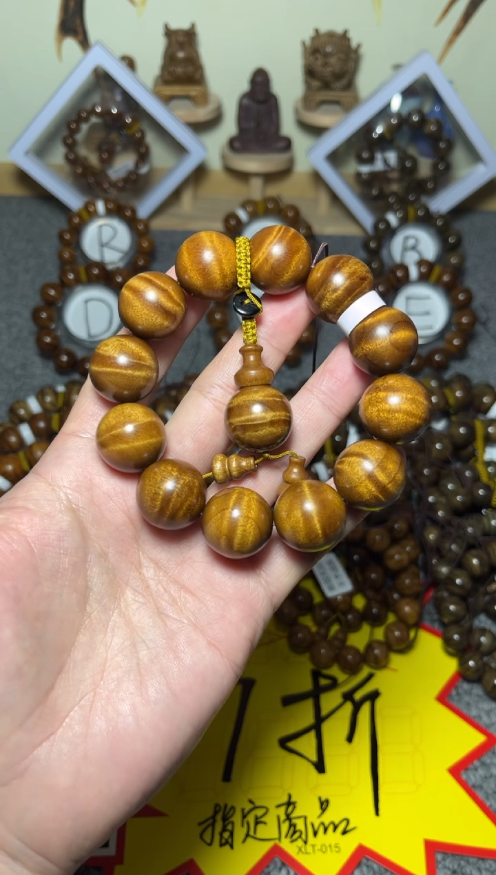 【闪购商品】楠木（金丝楠）手串/手链小叶桢楠枯木2.0