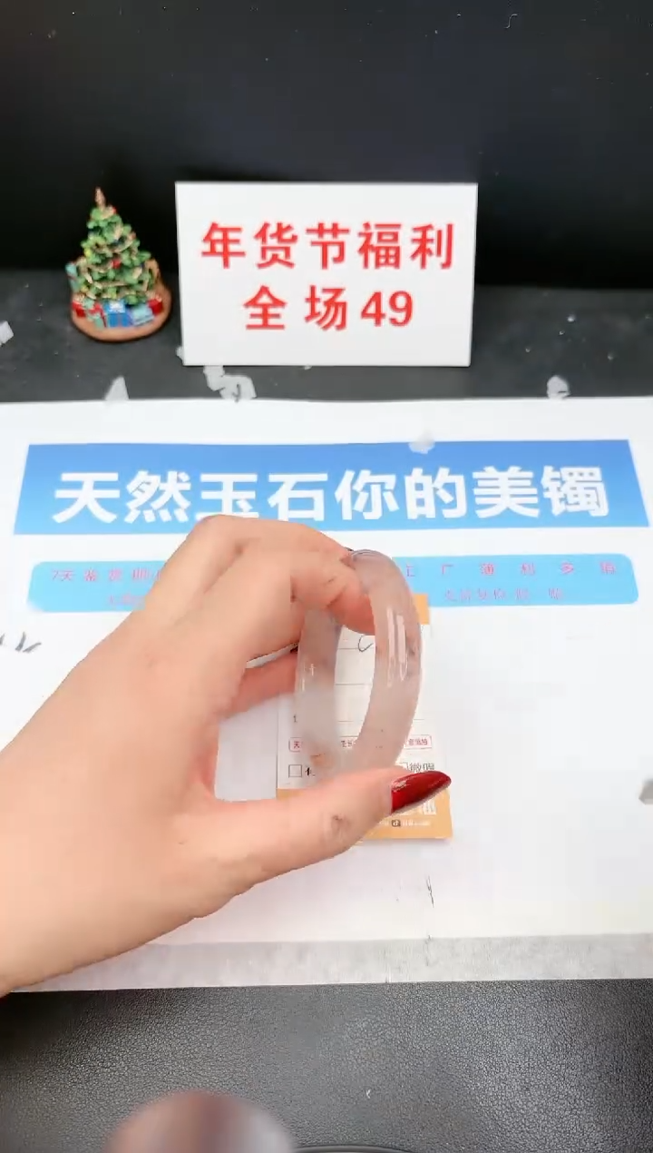 【闪购商品】石英质玉手镯未镶嵌C162