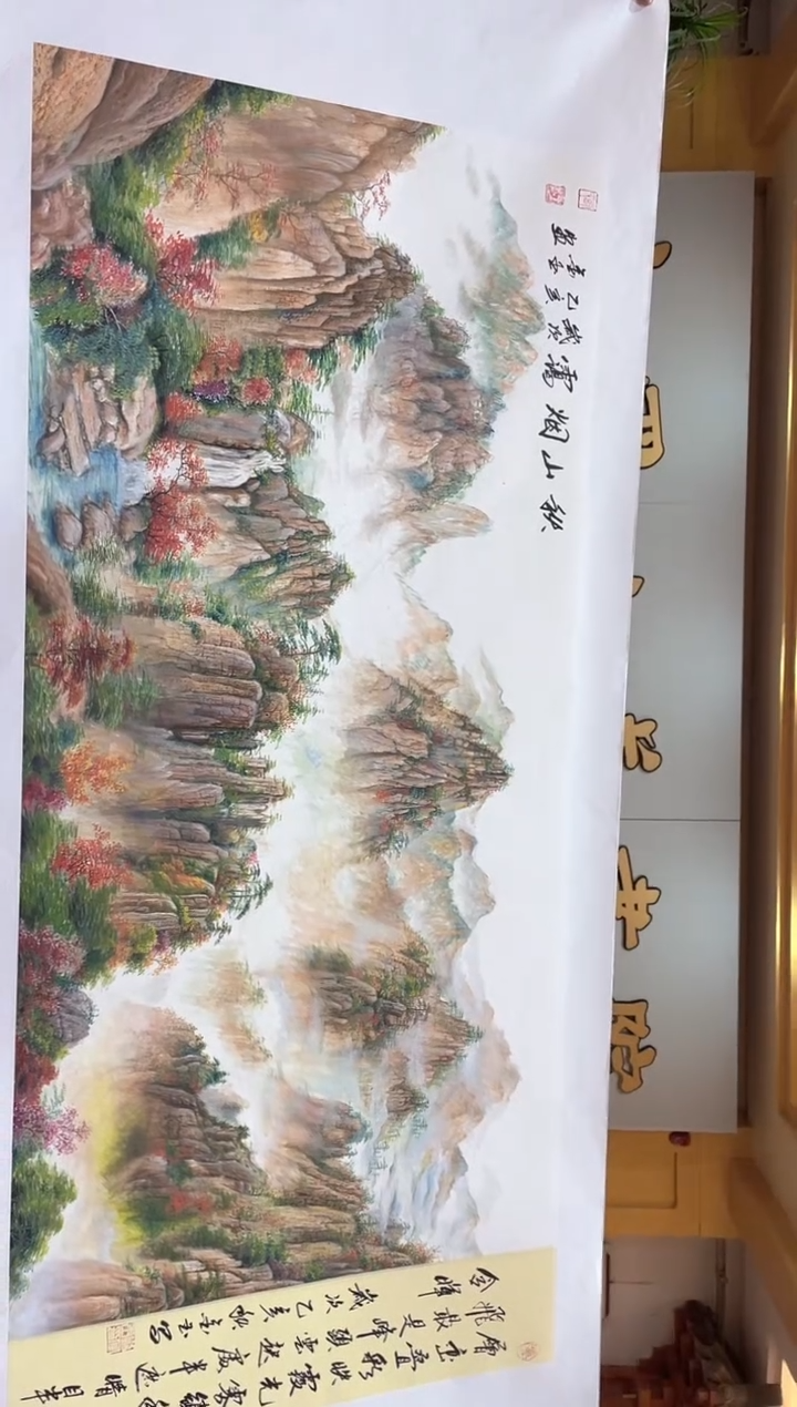 国画刘金玉教授亲笔手绘