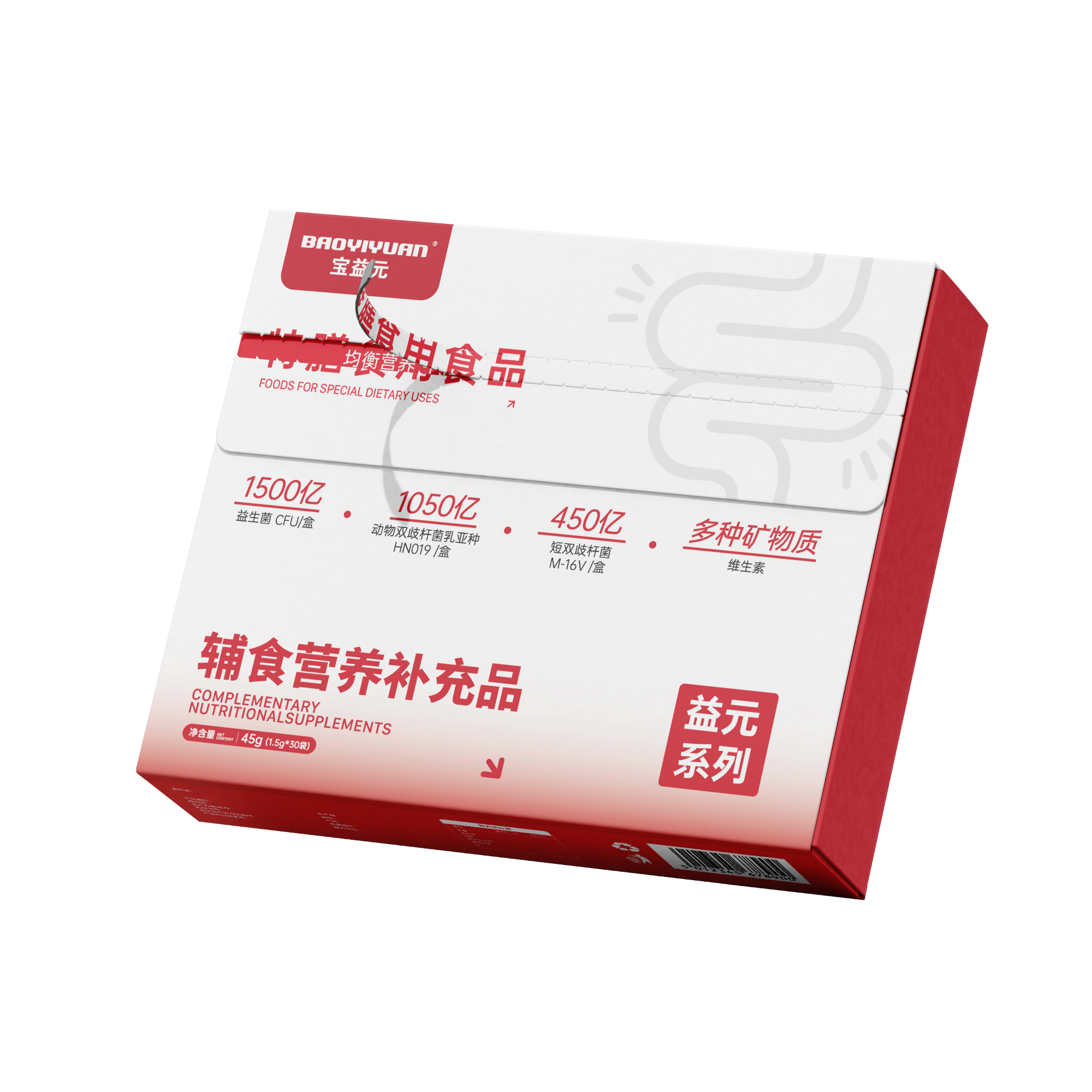 baoyiyuan/宝益元益元系列辅食营养补充品