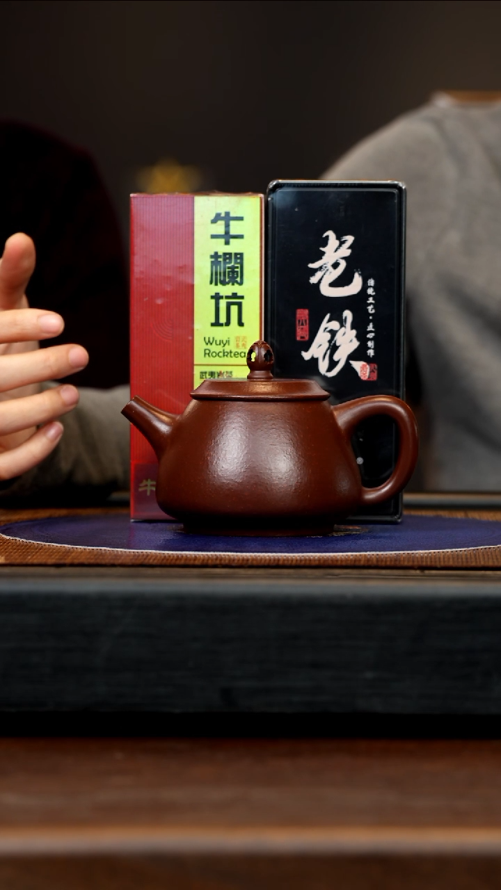 【闪购商品】紫砂茶壶LHQ 龙血砂 高瓢 280cc