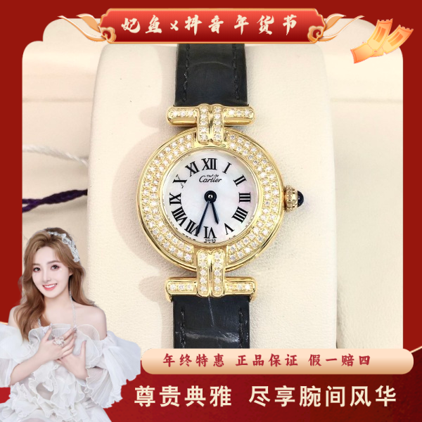 卡地亚/石英表/95新/表径24/S99241108070/250124SS0015