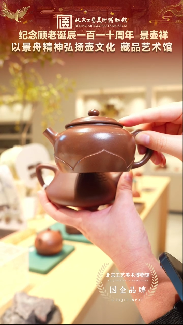 茶壶紫砂17宜兴紫砂 景壶祥专场景舟底槽清