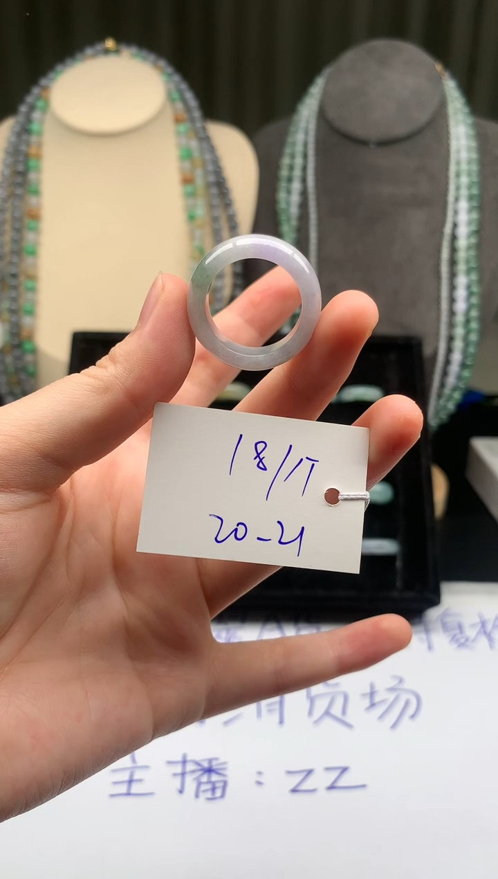 未镶嵌定制翡翠翡翠戒圈卡20-21