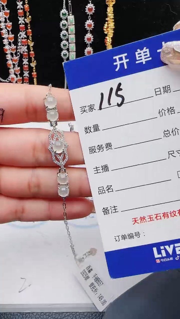【闪购商品】翡翠戒指银S925镶嵌11111111