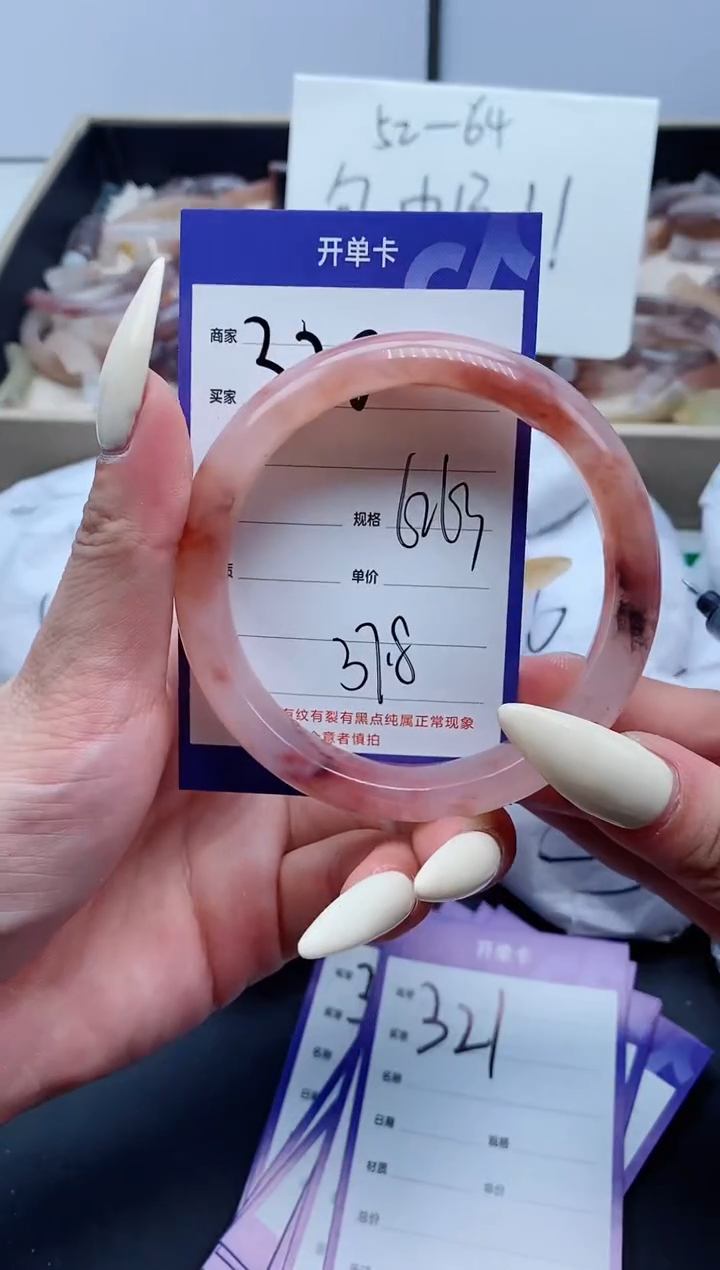【闪购商品】石英质玉手镯未镶嵌320-62