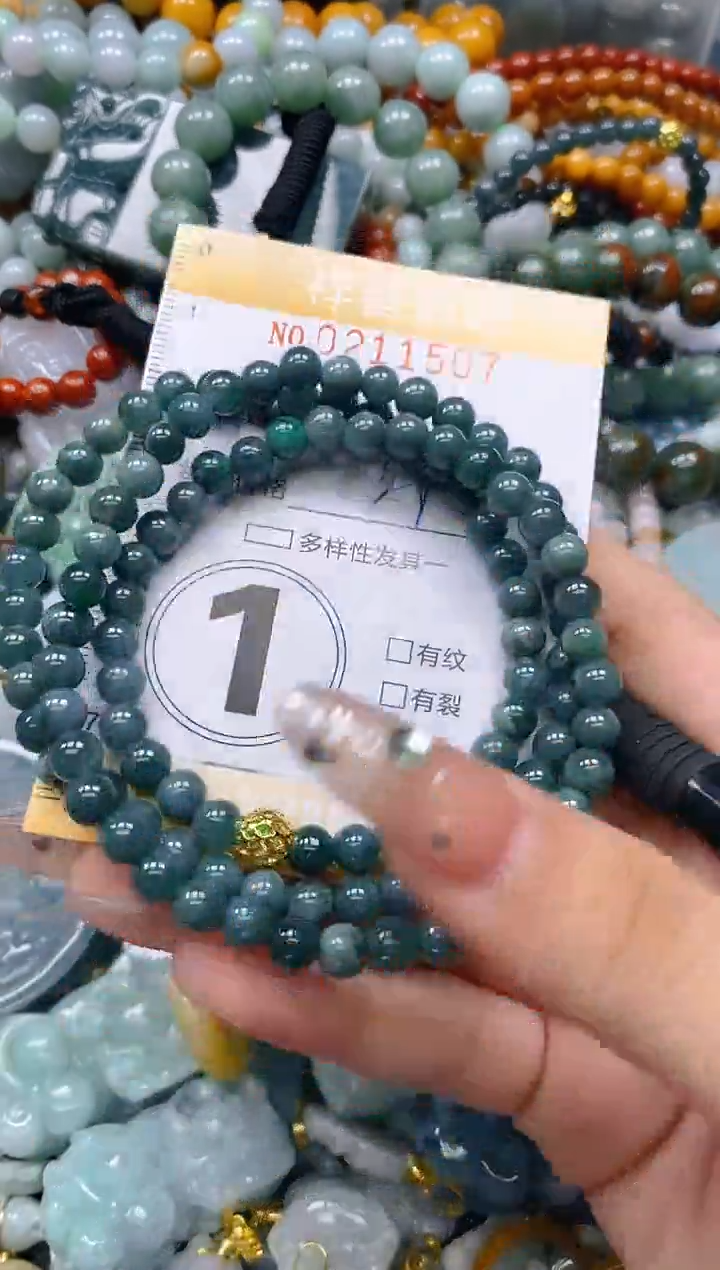 翡翠未镶嵌颈饰闪购0211507