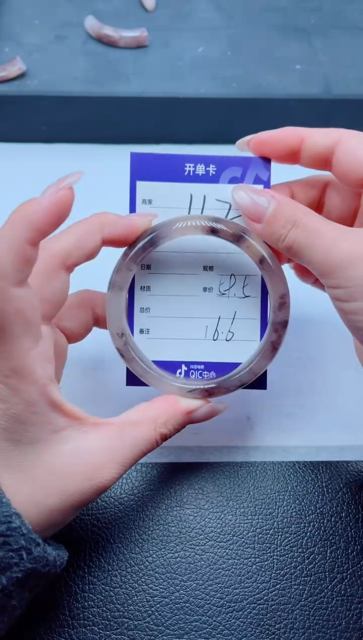 未镶嵌手镯石英质玉（金丝玉）112-59