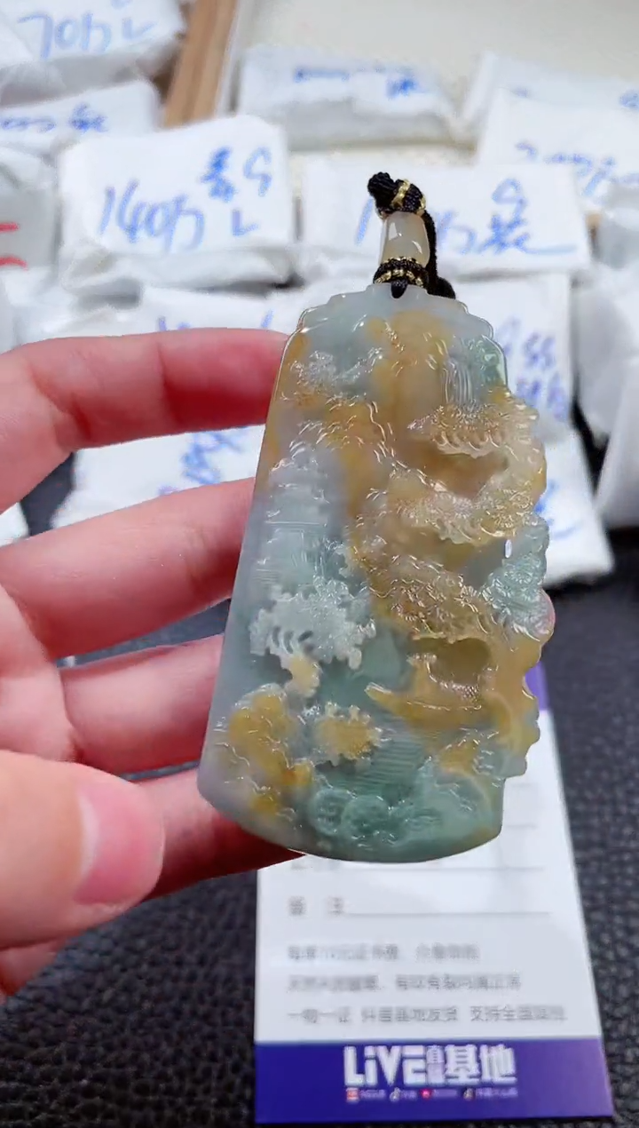 【闪购商品】翡翠颈饰未镶嵌00006816