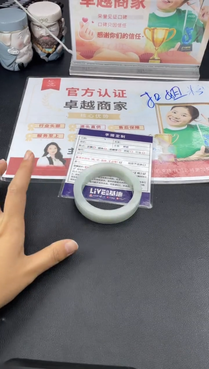 【闪购商品】定制翡翠手镯未镶嵌正圈HFA/19DZS