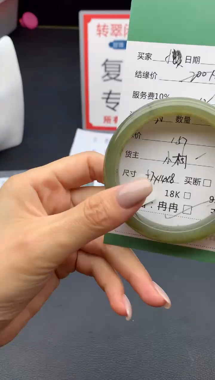 未镶嵌手镯和田玉?****️手镯