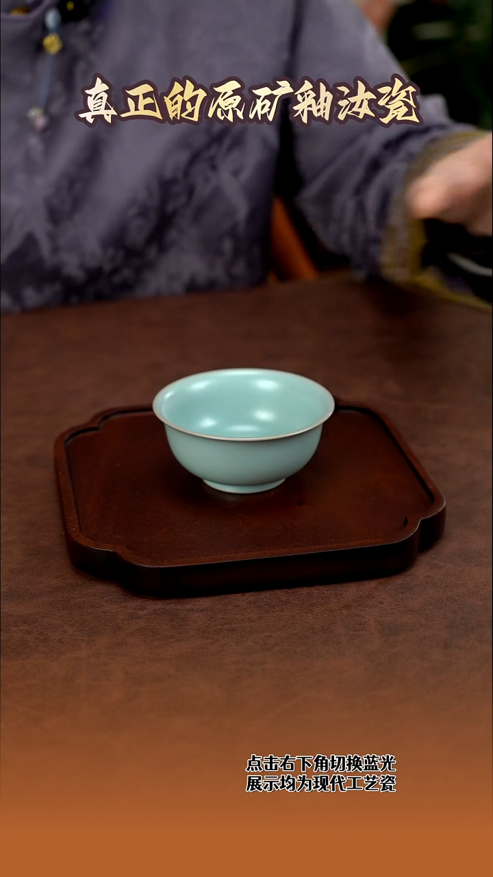 M***李碗杯                       87