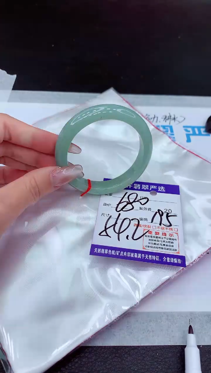 【闪购商品】翡翠手镯未镶嵌11111111111111
