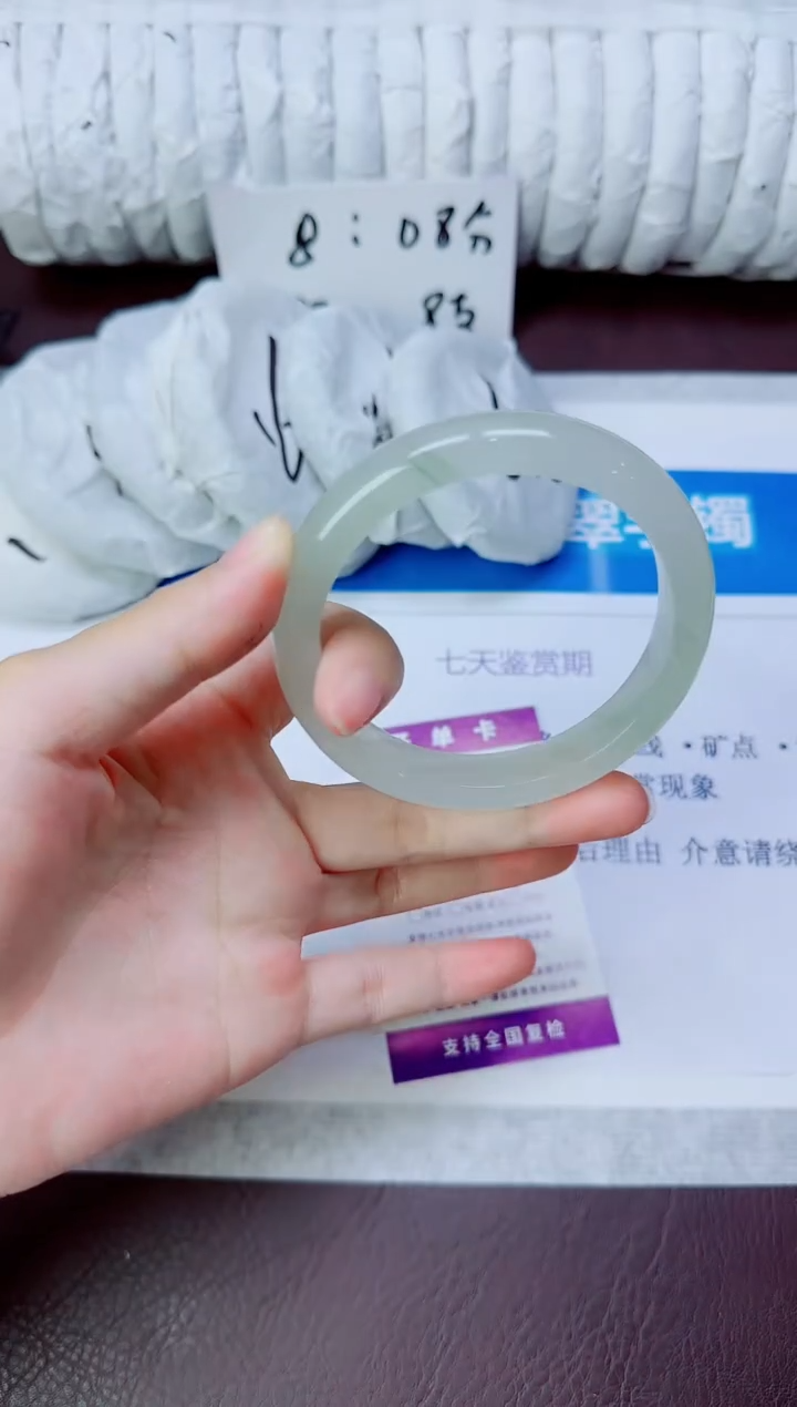 石英质玉手镯未镶嵌13/58