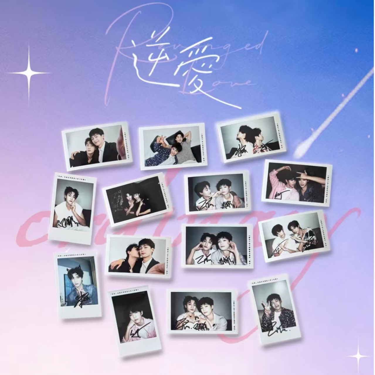 【玩法】《逆爱》Reveenged Love-NA盲抽相卡2.0-官方正版