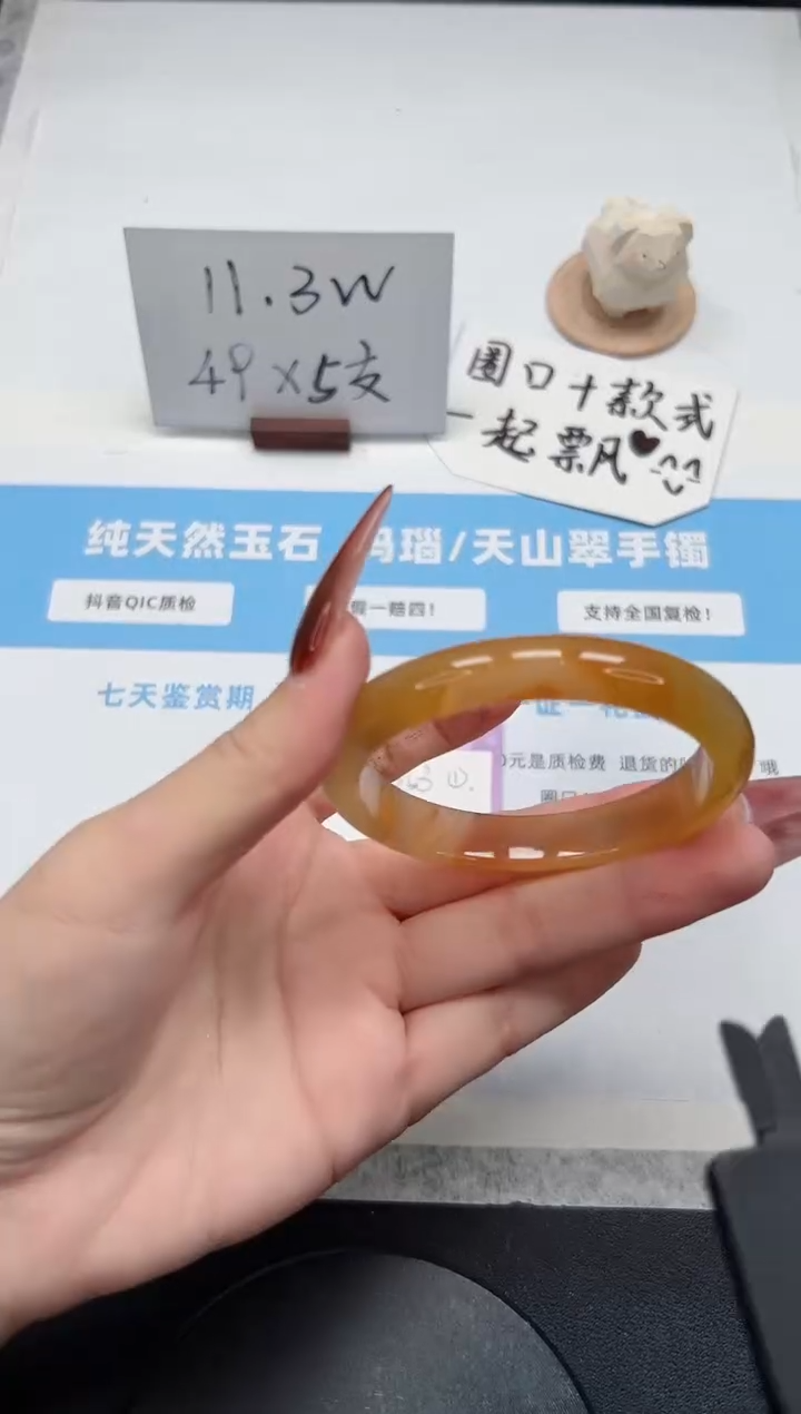 【闪购商品】石英质玉手镯未镶嵌353/56.4贵妃
