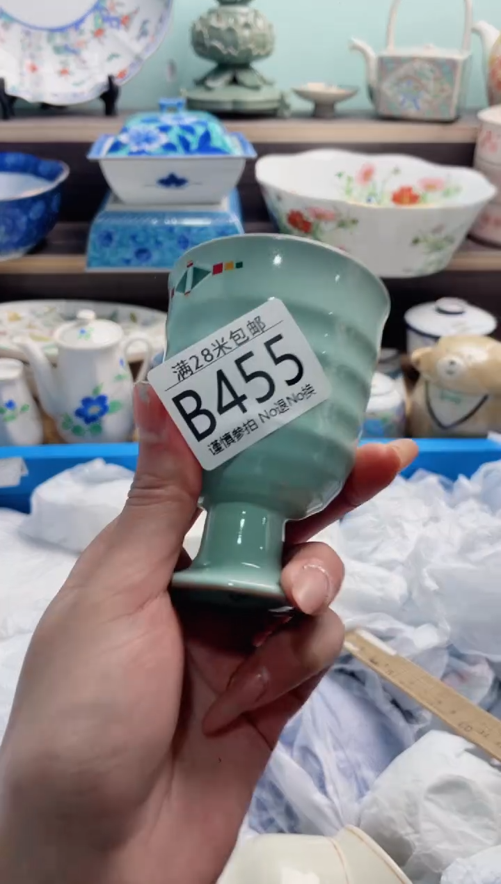 【闪购商品】B455***********