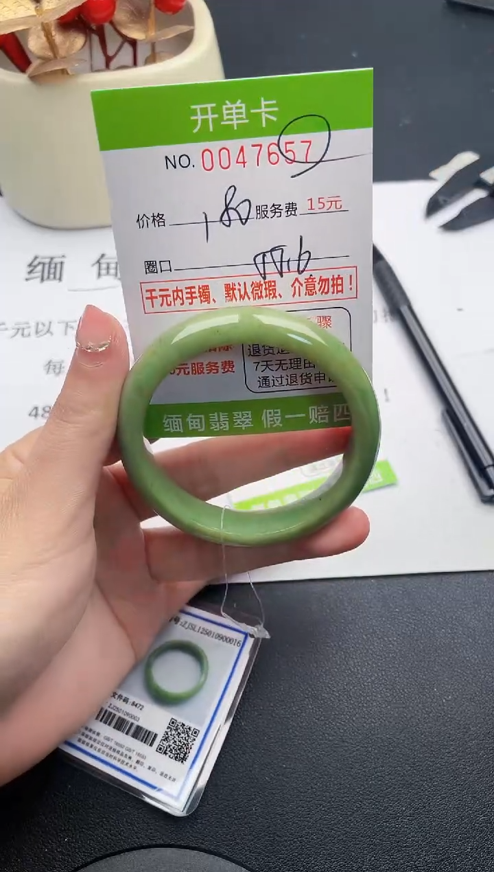 【闪购商品】57女王丽致优雅手镯时尚百搭