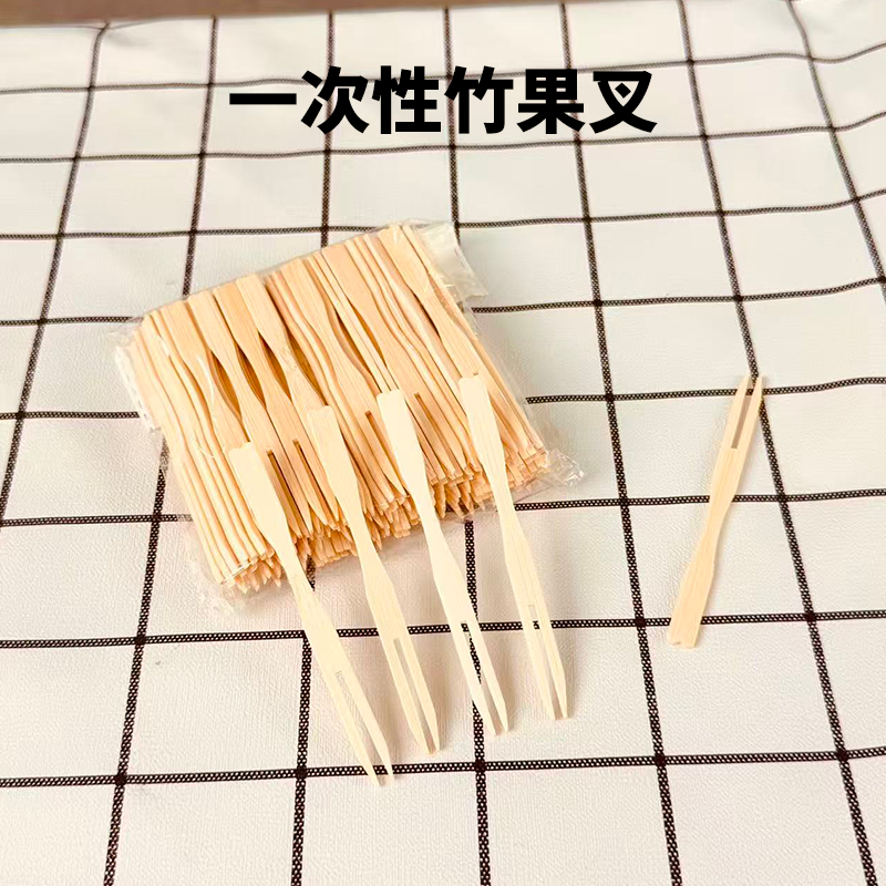 一次性水果叉套装家用水果签竹质叉水果蛋糕点心签子竹制水果叉