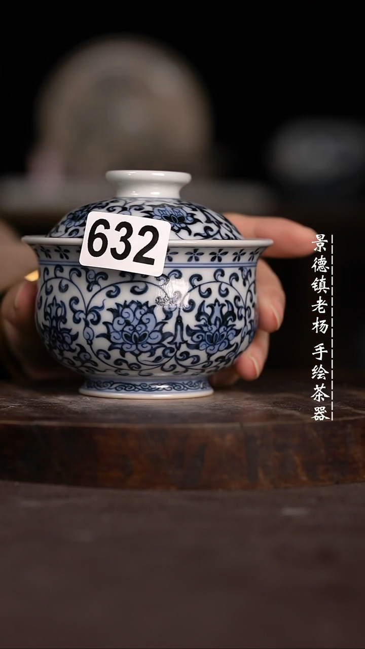 【闪购商品】微瑕福利微瑕福利632柴窑