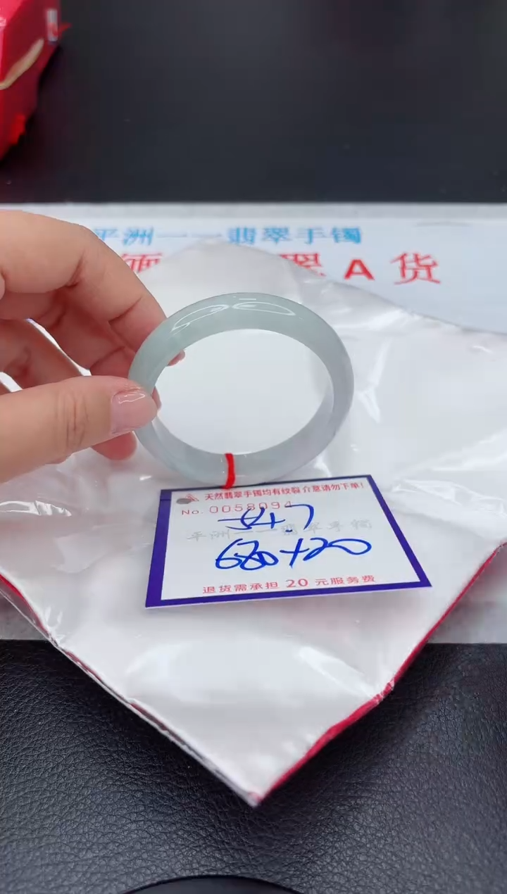 【闪购商品】翡翠手镯未镶嵌1111111111