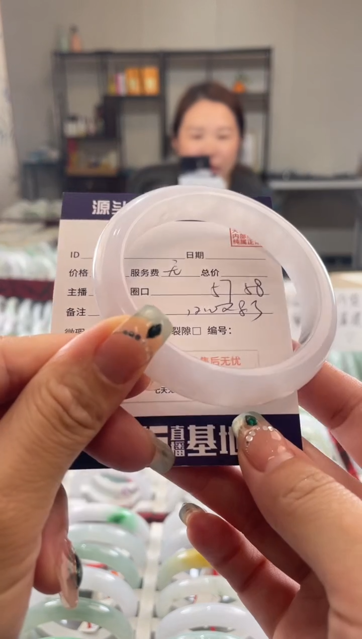 未镶嵌手镯翡翠八****市11111111111