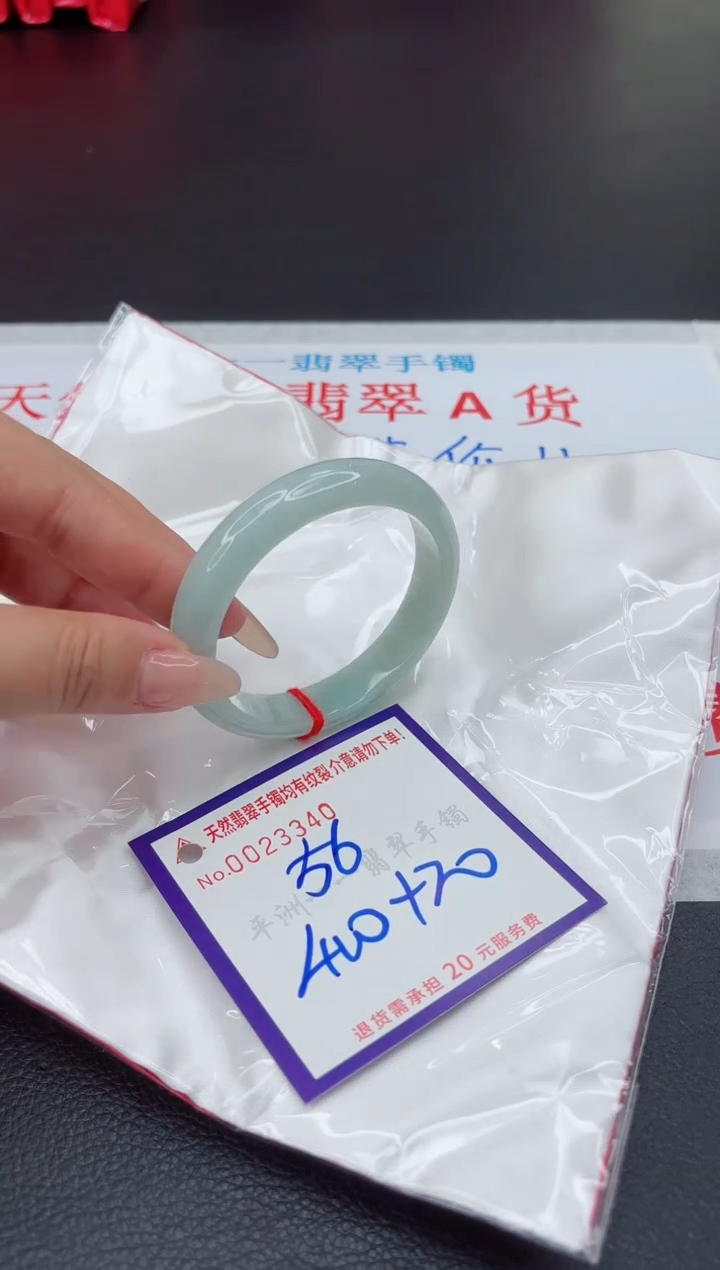 【闪购商品】翡翠手镯未镶嵌1111111111111