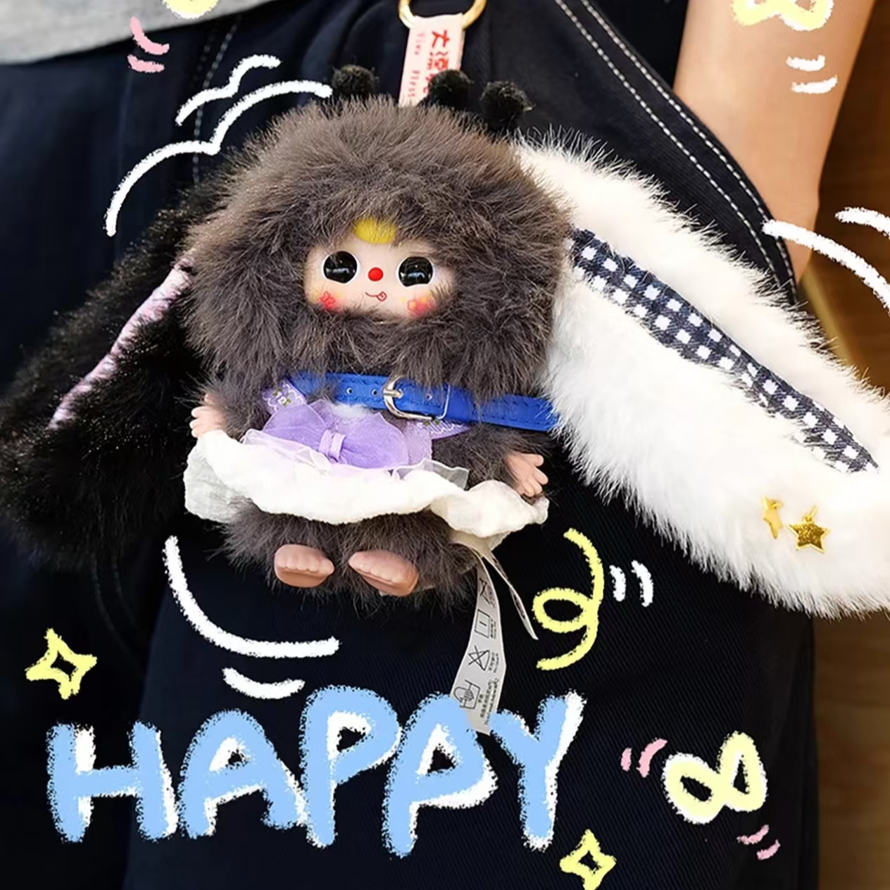 迷你小小兔毛绒盲盒潮玩挂件可爱礼物