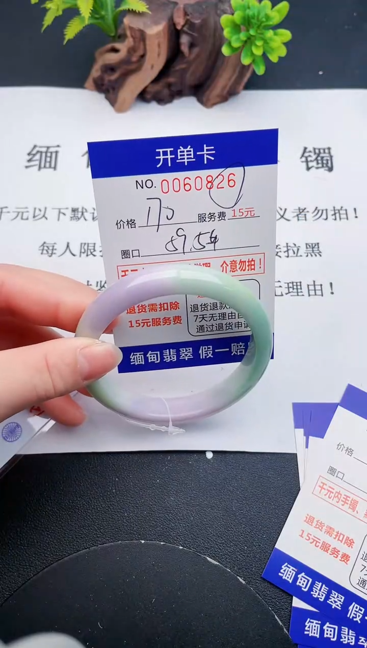 【闪购商品】26丽致优雅手镯时尚百搭